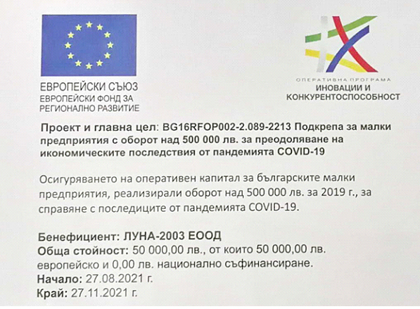 проект1