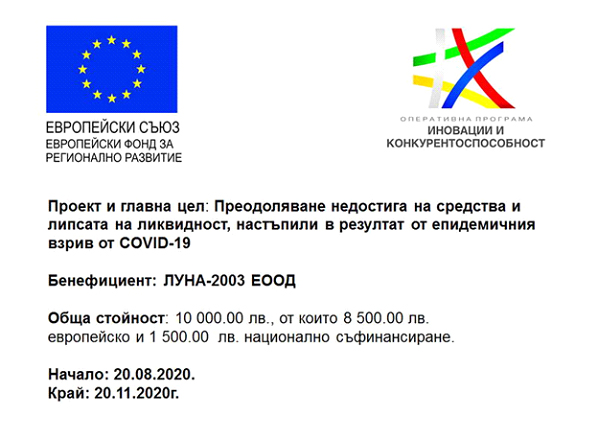 проект2